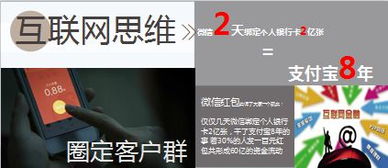 平安陸金所臻享保尊寶產品互聯(lián)網銷售新紀元 險種分析與物聯(lián)網應用服務展望