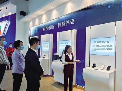 科技守護銀齡 海口憑“大數據+一鍵求助”構建智慧養老新范式