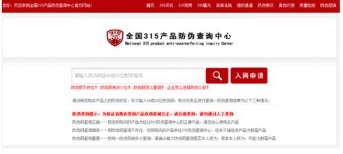 化妝品防偽標簽與防偽碼查詢 助力企業品牌保護與市場信任提升