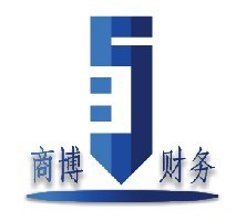 杭州商博商務咨詢產(chǎn)品列表 - 財務咨詢