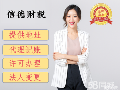 秦皇島商標專利與財務咨詢 企業發展的雙翼護航