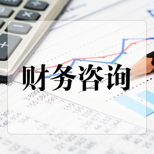 食品流通與財務咨詢 探索值得信賴的服務選擇